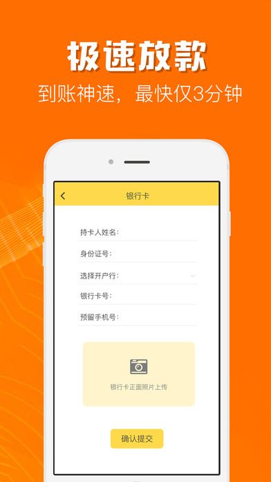 阿里钱呗APP全面解析与用户体验分享，最新版的体验报告