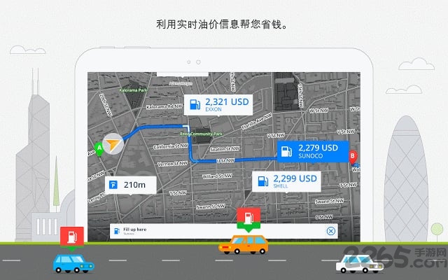 最新导航仪地图下载，高效便捷的探索之旅