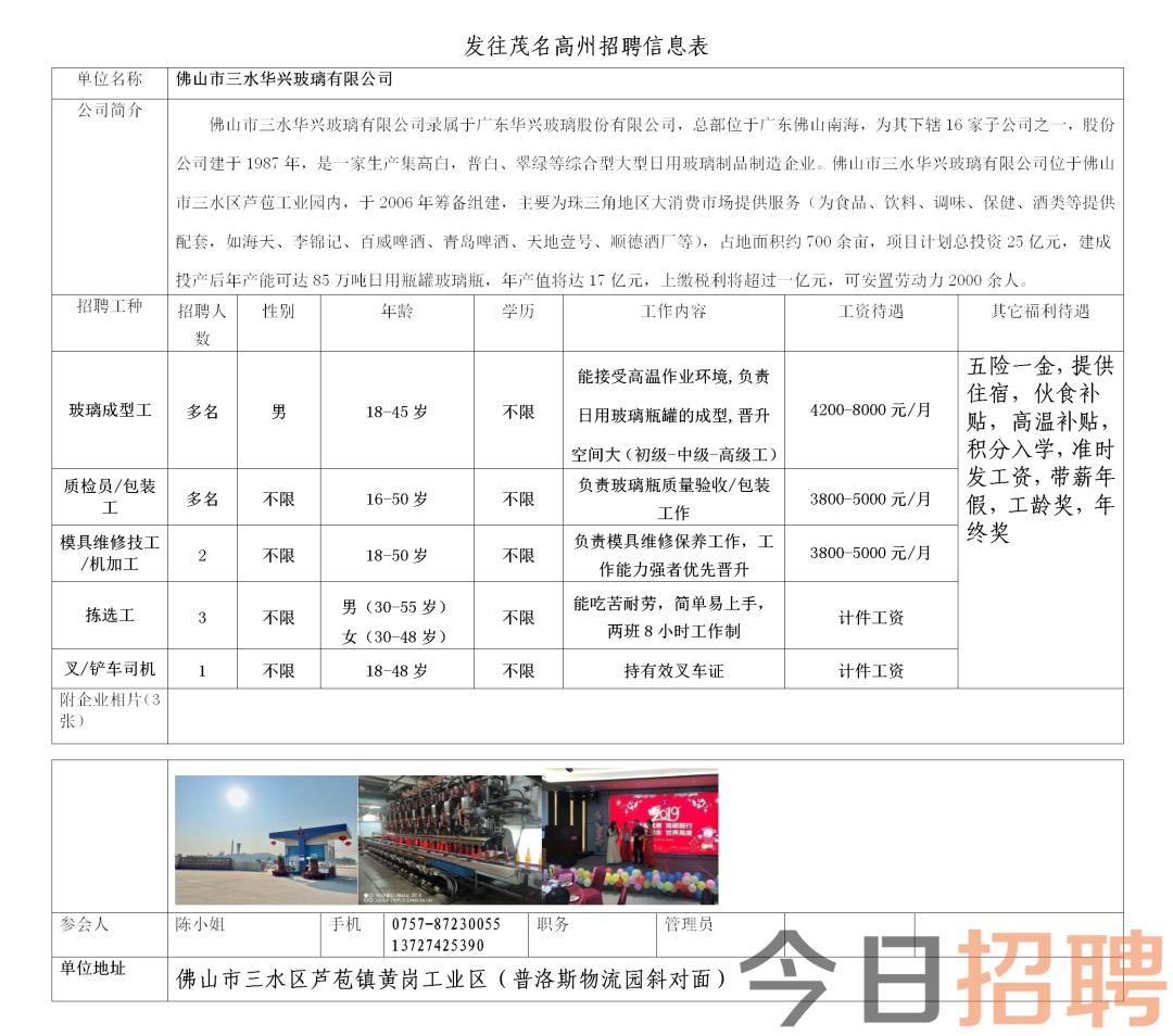 最新牛皮涂饰工程师招聘启事，寻找专业人才加盟