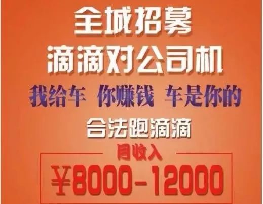 迁安地区司机招聘最新动态，行业趋势与就业机会深度解析