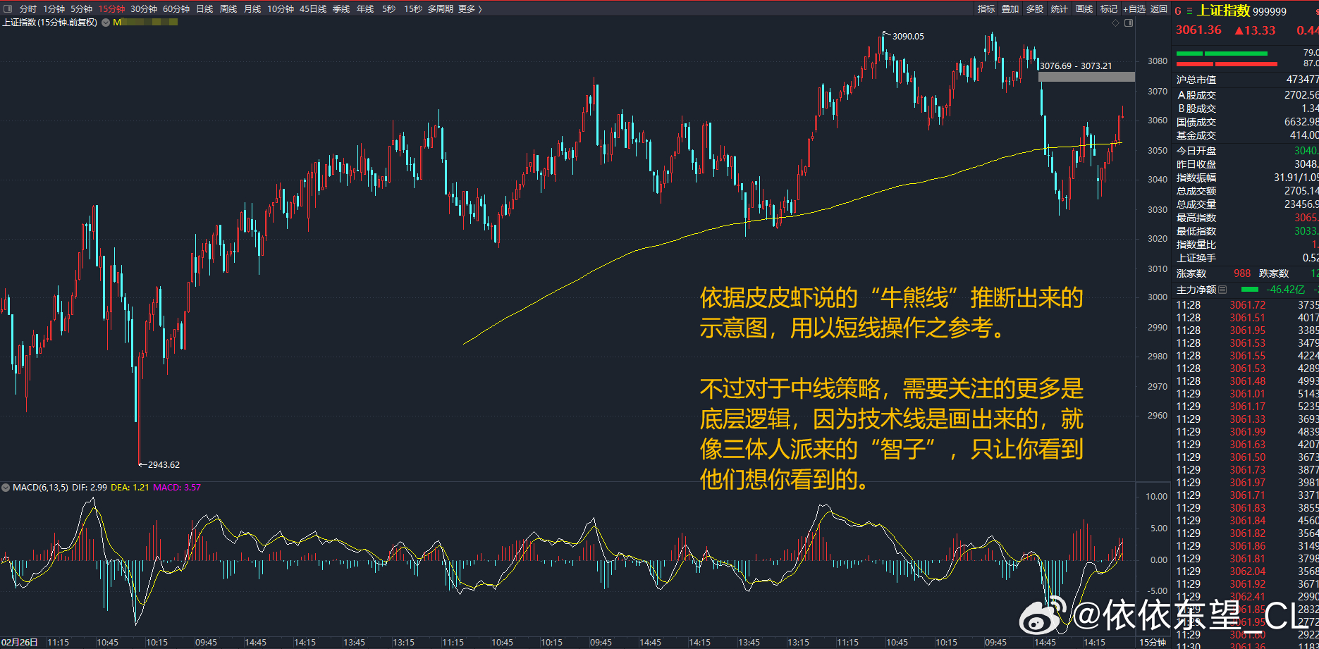 澳门平特一肖｜深度解答解释定义