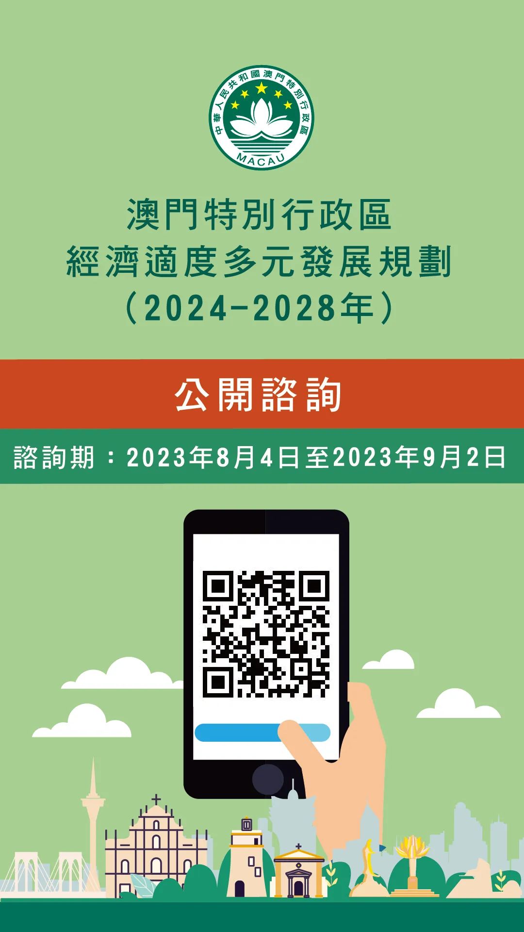 2024澳门正版精准免费大全｜构建解答解释落实