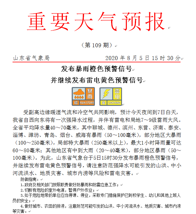 澳门今晚开特马+开奖结果三合渊一｜实证解答解释落实