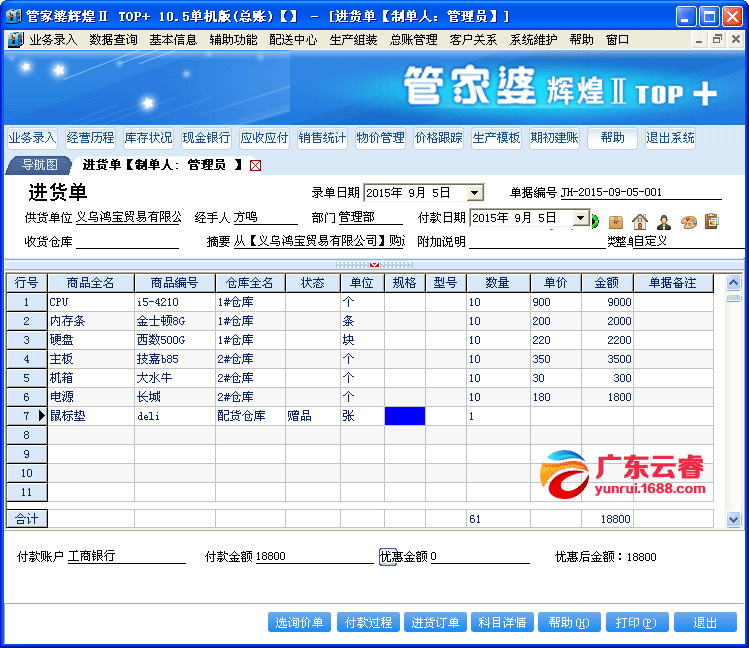 7777788888管家婆免费｜决策资料解释落实