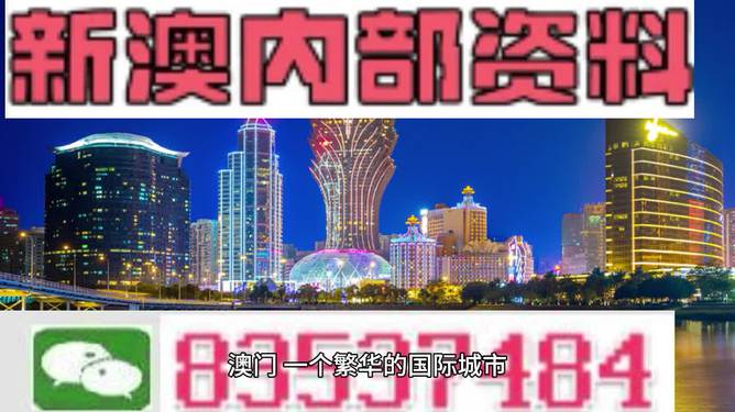 2024澳门精准正版免费｜实证解答解释落实