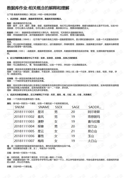 澳门开奖结果+开奖记录表生肖｜深度解答解释定义