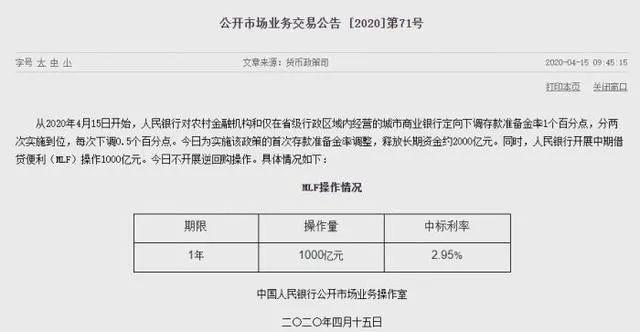 澳门4949开奖结果最快一｜准确资料解释落实