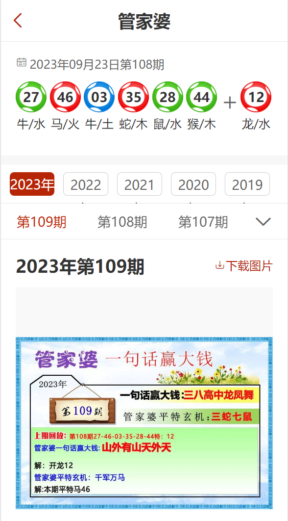 7777788888管家婆凤凰网｜准确资料解释落实