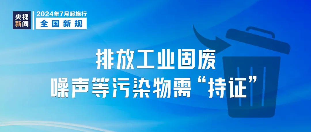 澳门正版资料免费大全新闻｜精选解析落实策略