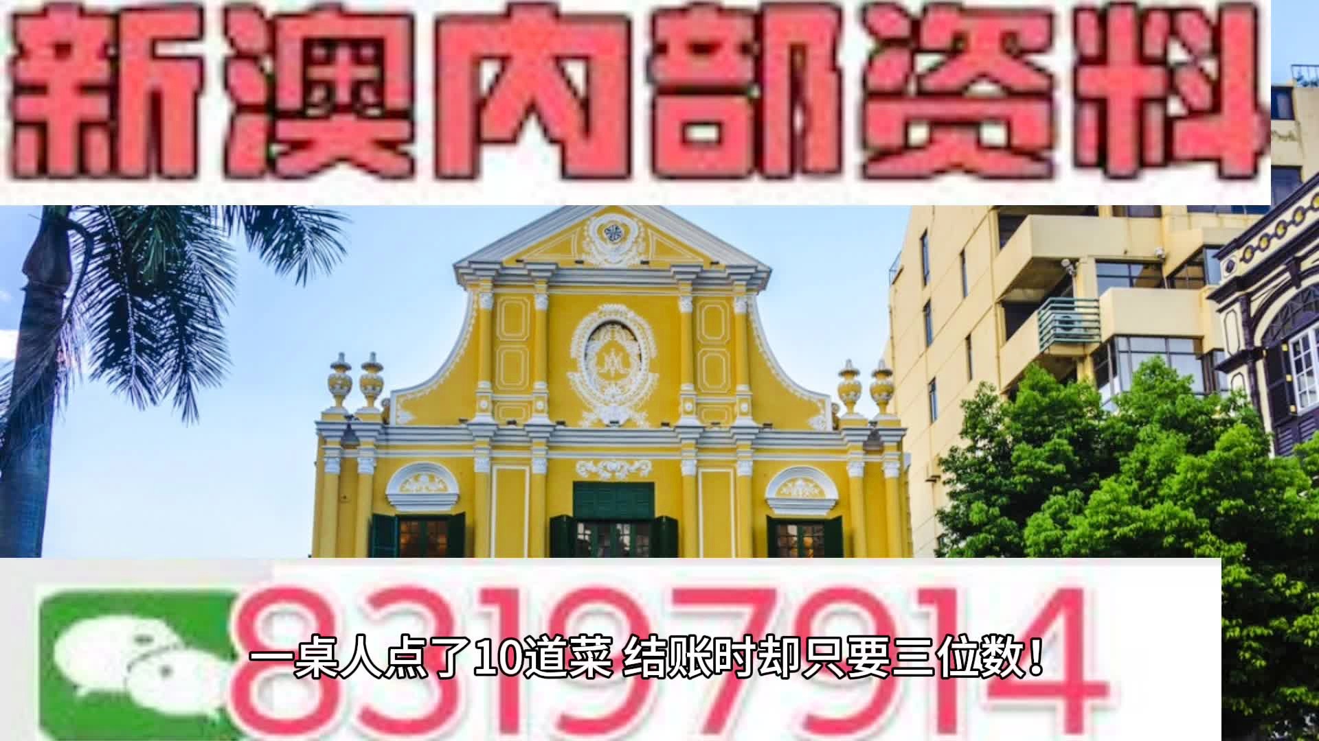 澳门最准的资料免费公开｜深度解答解释定义