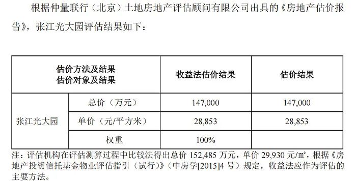 澳门一码一码100准确张子慧｜可靠解答解释落实