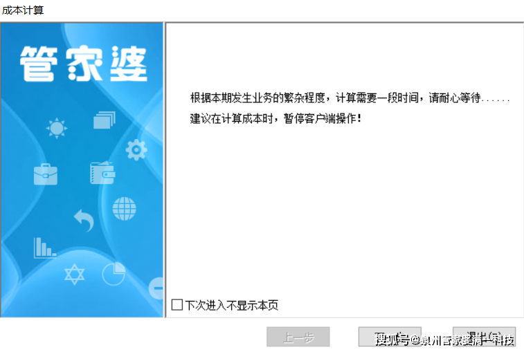 管家婆一码一肖资料免费公开｜全面把握解答解释策略