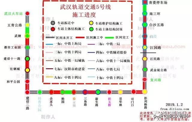 汉南16号线最新站点全面解析