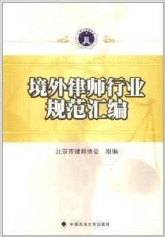 北京律师收费标准最新规定解读及影响分析