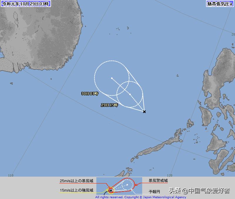 2025年1月15日 第29页