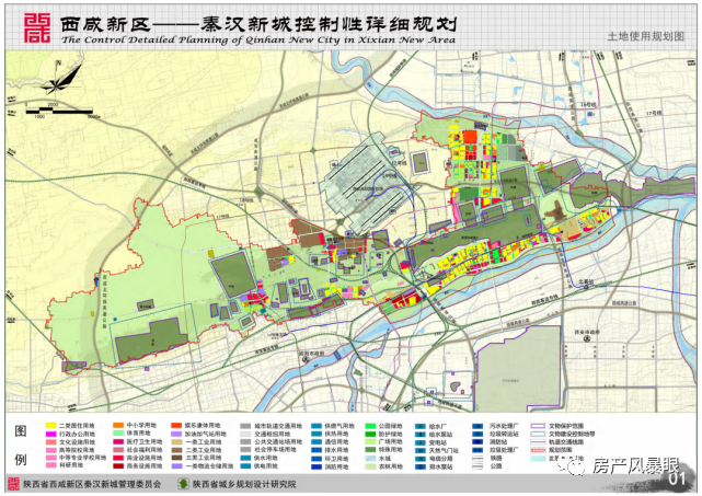 2025年1月17日 第9页